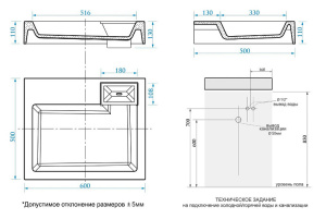 Раковина Azario Etna NEW 600х500х100 литьевой мрамор, сифон в комплекте, белая (CS00086607)