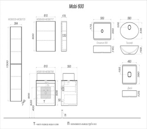 MOBI 80 комплект: Шкаф-зеркало ДУБ БАЛТИЙСКИЙ DB, боковины БЕТОН СВЕТЛЫЙ BS петли с доводчиками (Ш80хВ60хГ17)